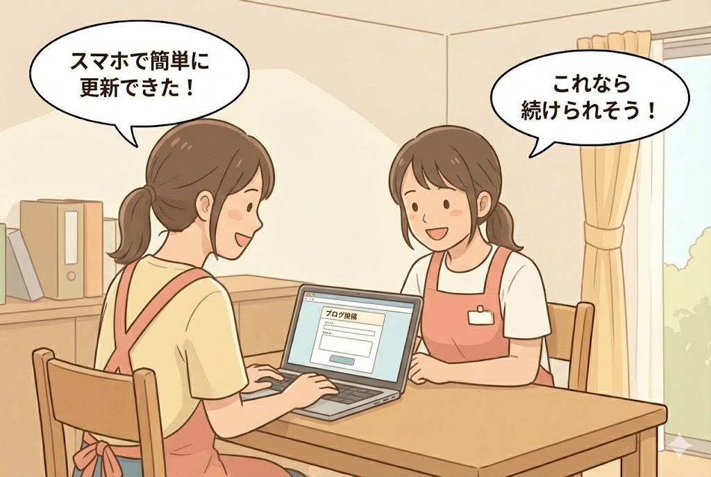 パソコンを使って楽しそうにホームページを更新する保育士