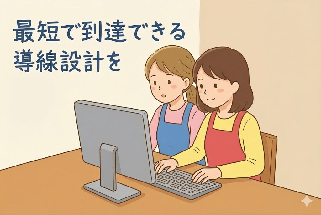 園児募集につながるトップページデザインの成功事例